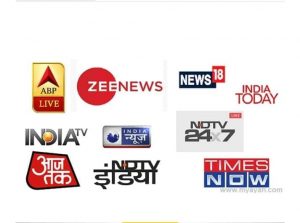 नेपालमा भारतीय न्यूज च्यानल बन्द गर्ने निर्णय