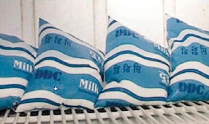 सरकारले डीडीसीको दूध प्रतिलिटर ११ रुपैयाँले मूल्य बढाए