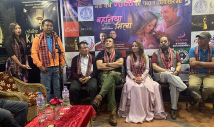 बुनु श्रेष्ठको पहिलो नेपालभाषाको गीत “बहनिया मिला”को म्यूजिक भिडियो सार्वजनिक